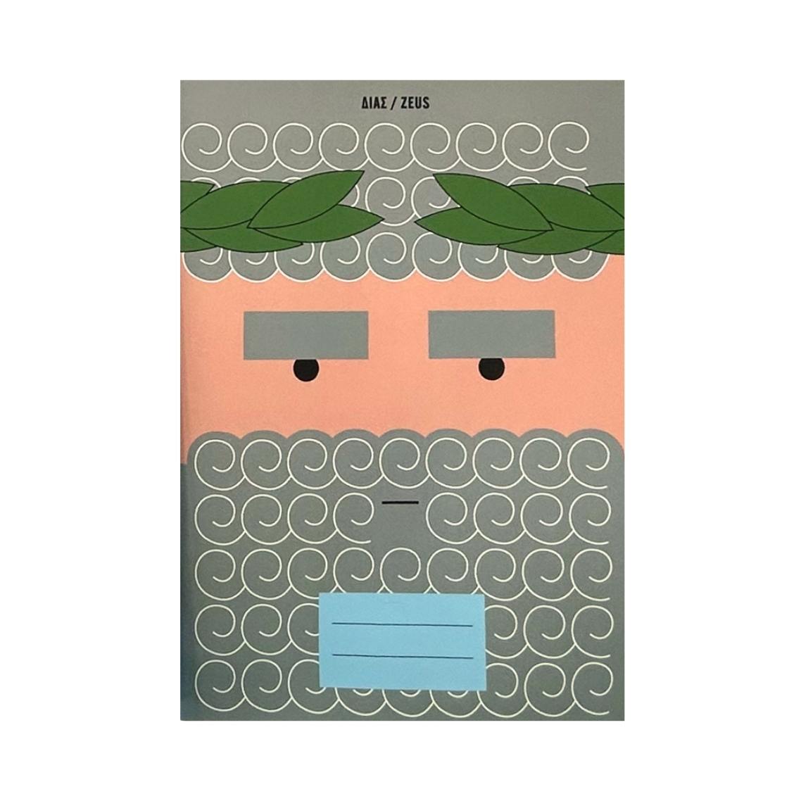 ΤΕΤΡΑΔΙΟ MTG - ΔΙΑΣ