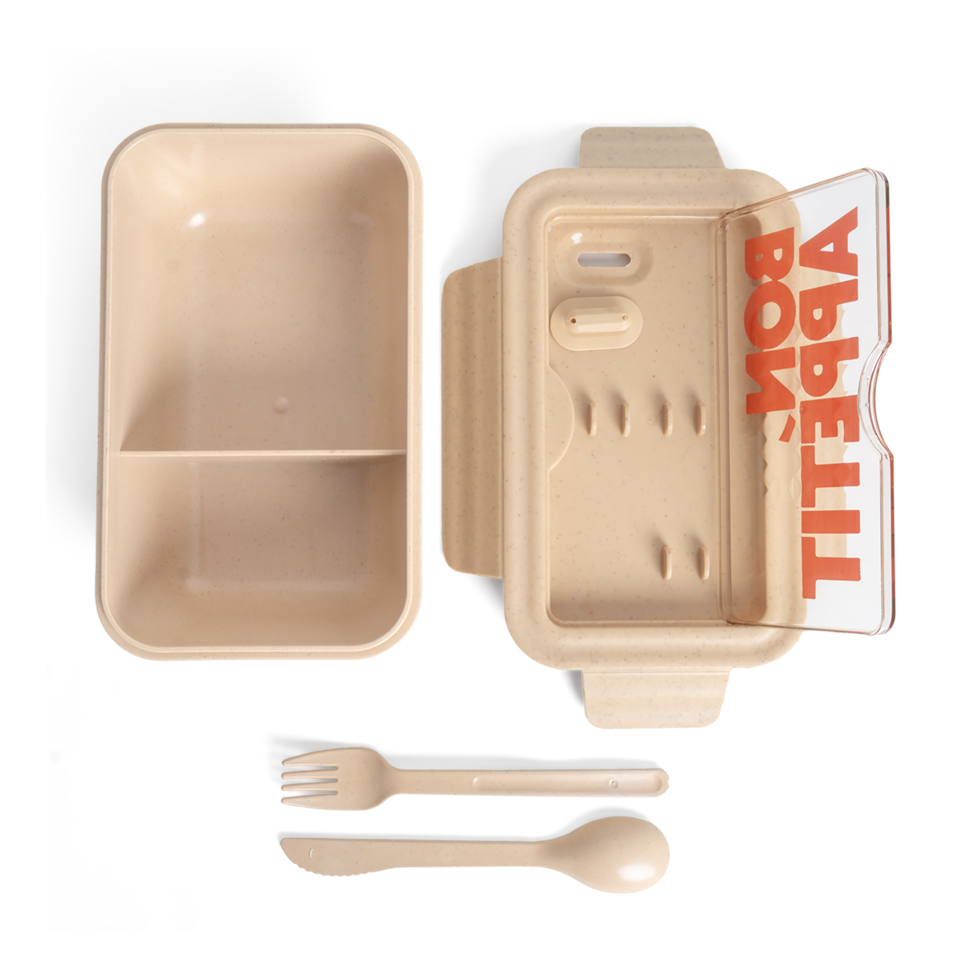 Lunch Box Bon Appetit Καμηλό