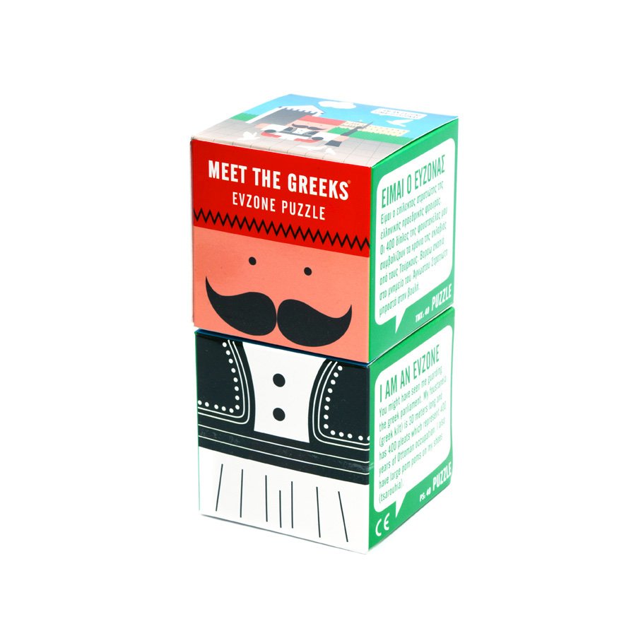 Puzzle Εύζωνας