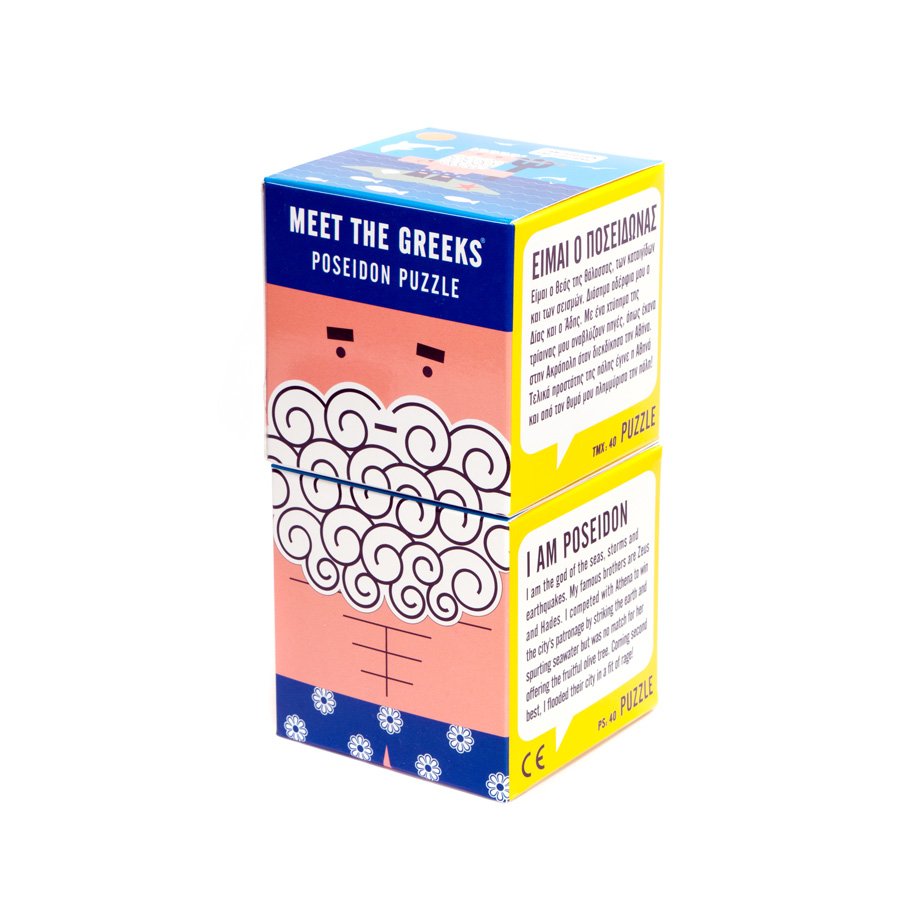 Κontorousis1961 Puzzle Ποσειδώνας