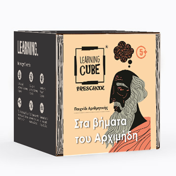 Learning Cubes - Στα Βήματα του Αρχιμήδη: Παιχνίδι Αριθμητικής 5+ (EN)