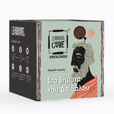 Learning Cubes - In The Footsteps of Daedalus-1 Learning Cubes - In The Footsteps of Daedalus-1