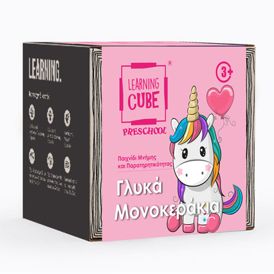 Learning Cubes - Unicorns-1 Learning Cubes - Unicorns-1