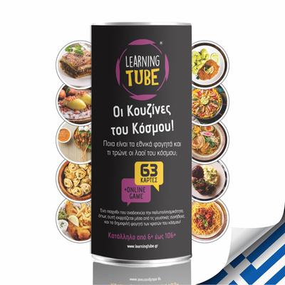 Learning Tube - The Cuisines of the World 5+-1 Learning Tube - The Cuisines of the World 5+-1