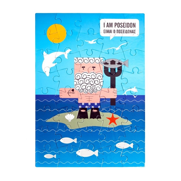 Puzzle Ποσειδώνας - 1 Puzzle Ποσειδώνας - 1