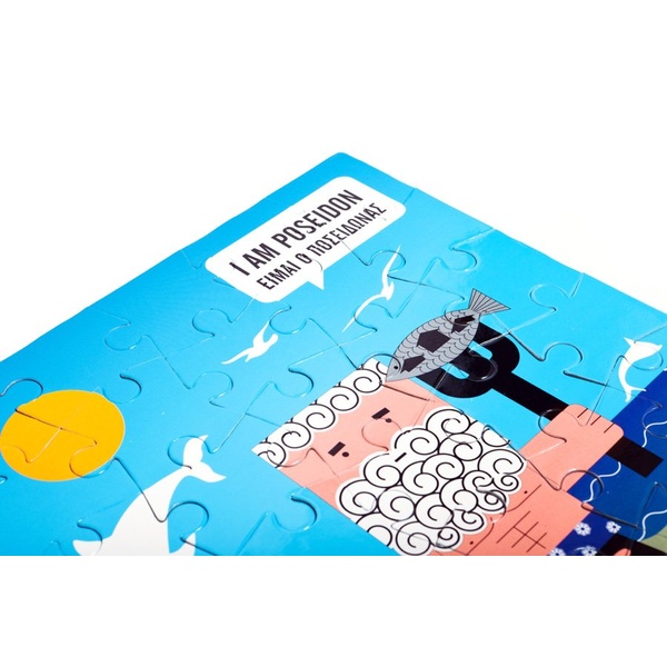 Puzzle Ποσειδώνας - 3 Puzzle Ποσειδώνας - 3