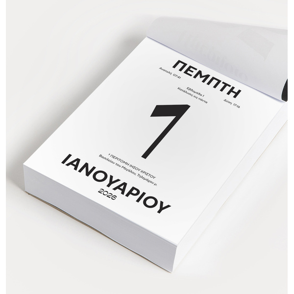 DAILY CALENDAR 2026 - WHITE - 2 DAILY CALENDAR 2026 - WHITE - 2
