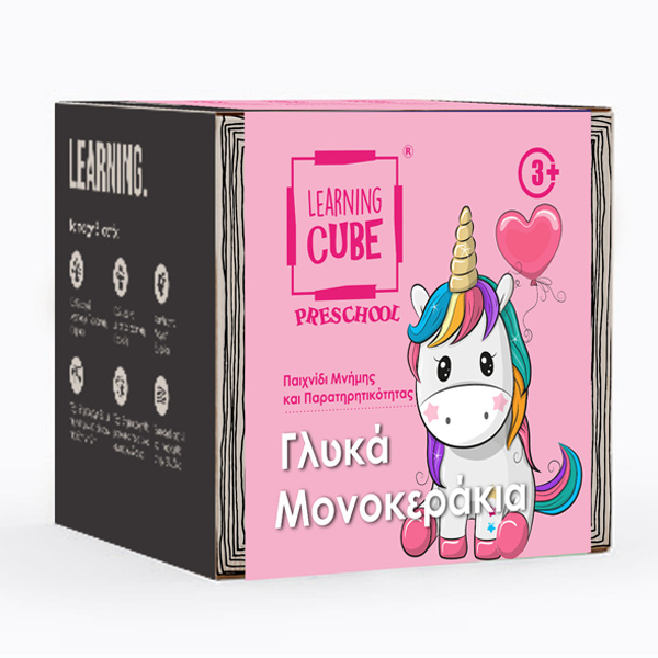 Learning Cubes - Unicorns Learning Cubes - Unicorns