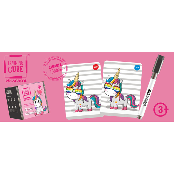 Learning Cubes - Unicorns - 1 Learning Cubes - Unicorns - 1