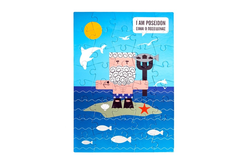 Puzzle Ποσειδώνας - 1 Puzzle Ποσειδώνας - 1