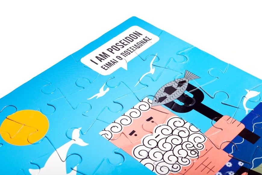 Puzzle Ποσειδώνας - 3 Puzzle Ποσειδώνας - 3
