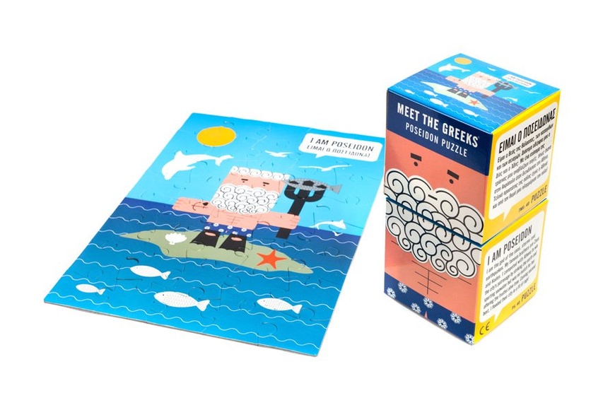 Puzzle Ποσειδώνας - 2 Puzzle Ποσειδώνας - 2