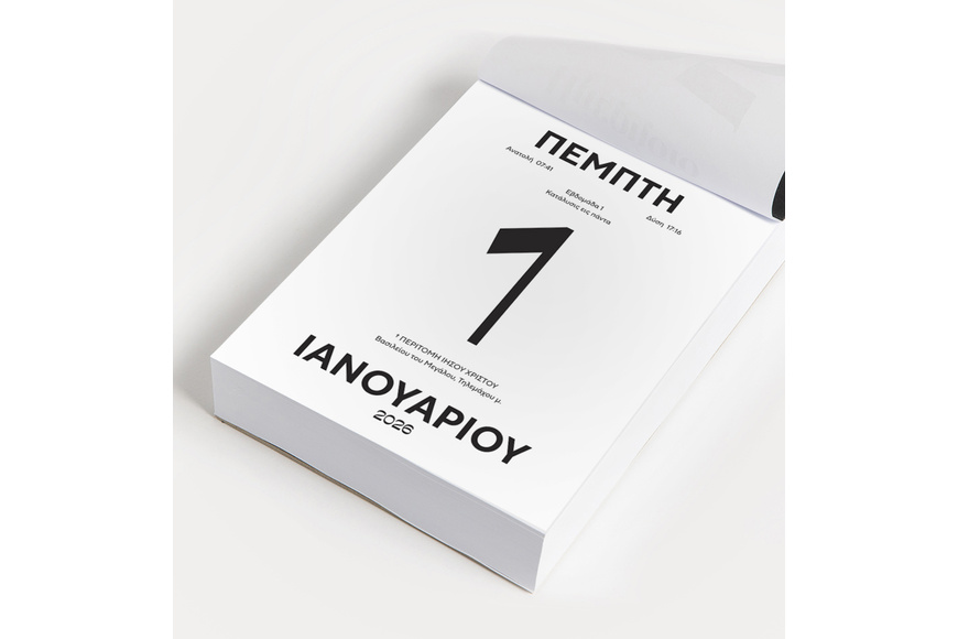DAILY CALENDAR 2026 - WHITE - 2 DAILY CALENDAR 2026 - WHITE - 2