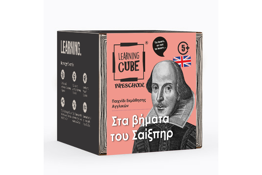 Learning Cubes - In The Footsteps of Shakespeare (EN) Learning Cubes - In The Footsteps of Shakespeare (EN)