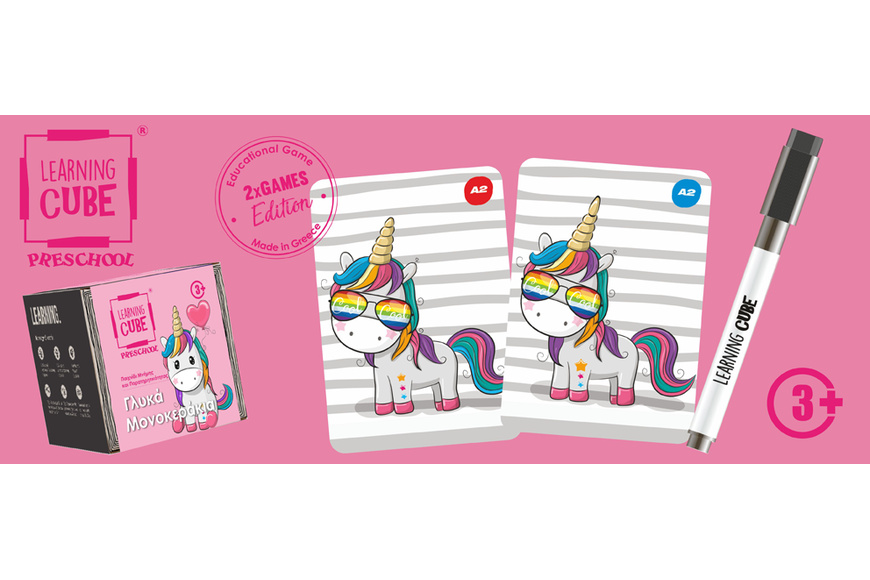Learning Cubes - Unicorns - 1 Learning Cubes - Unicorns - 1