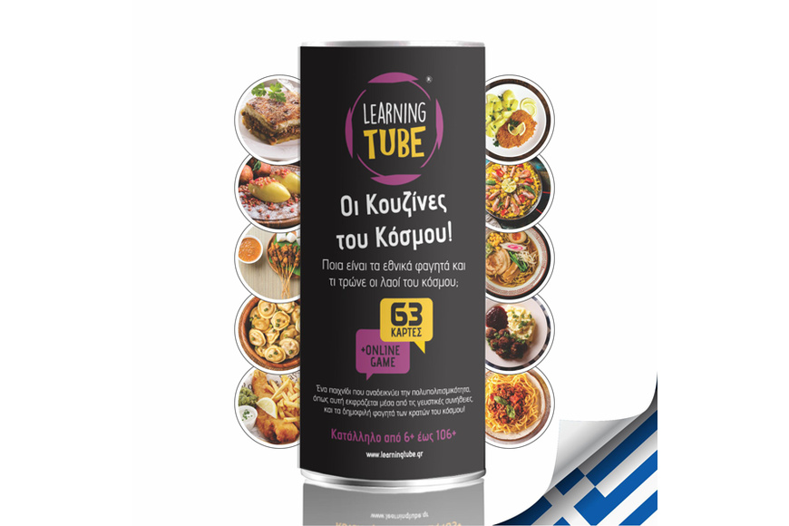 Learning Tube - The Cuisines of the World 5+ Learning Tube - The Cuisines of the World 5+